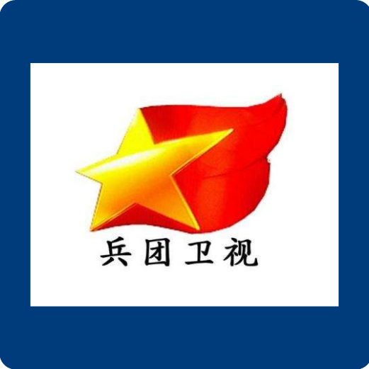 兵团卫视报道光格智能巡检机器人