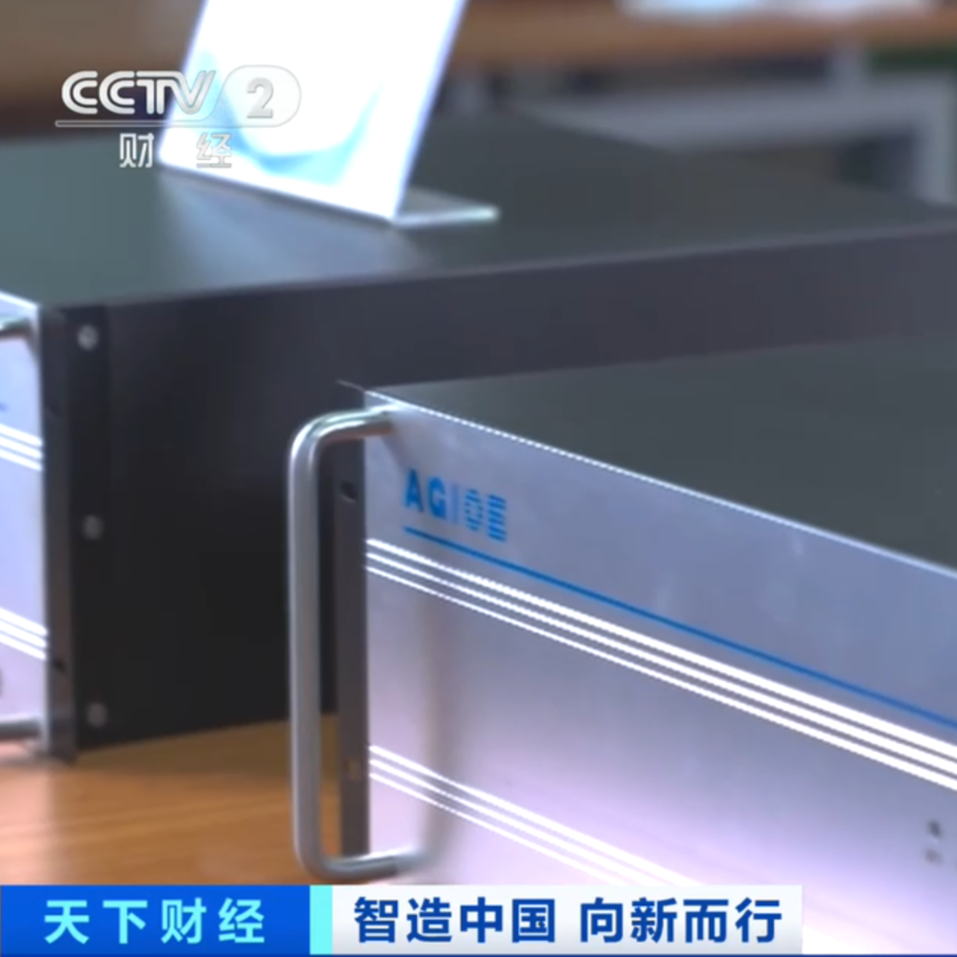 光格科技亮相CCTV2：分布式光纤传感技术引权威聚焦