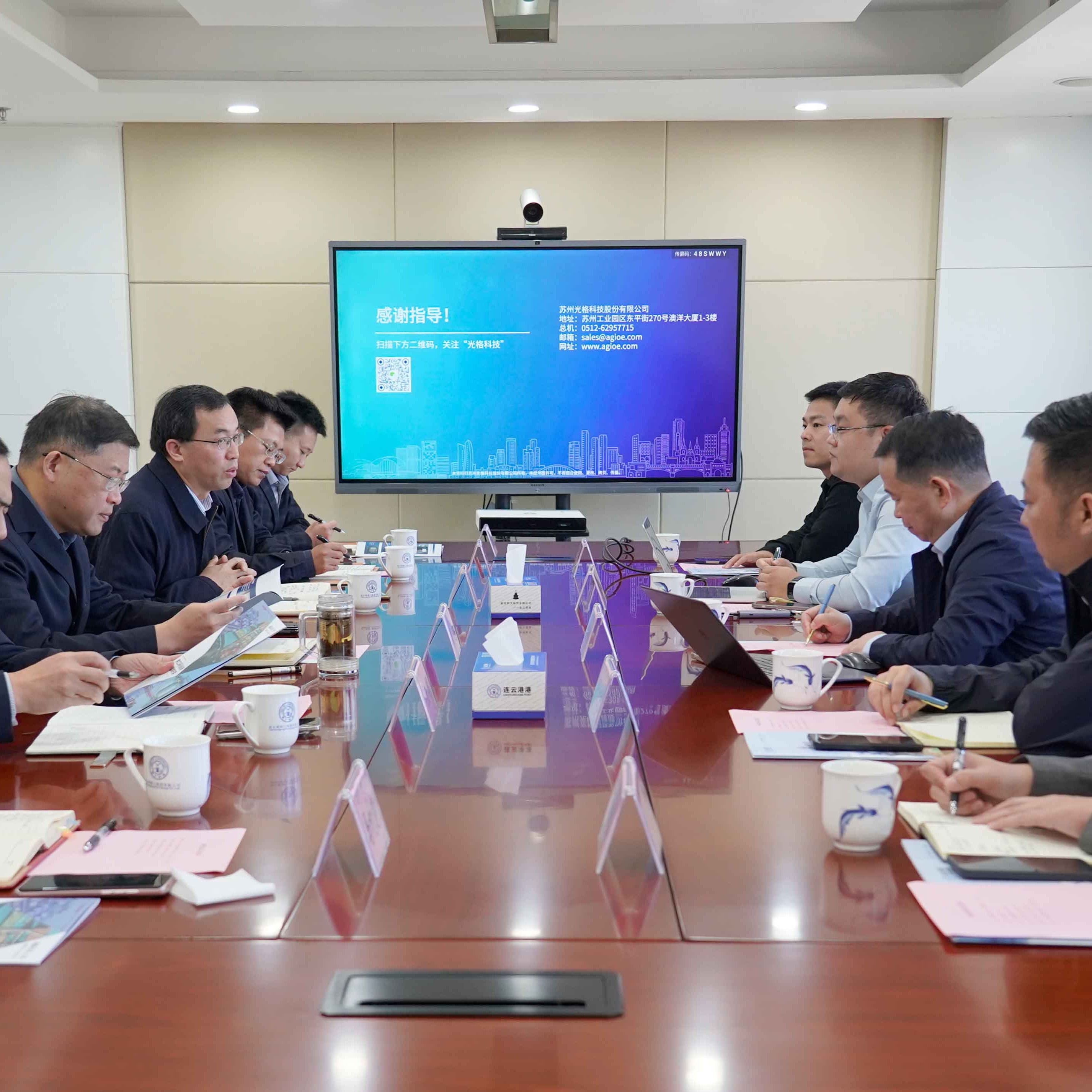 光格科技董事长姜明武率队拜访连云港港口控股集团，共探智慧港口建设新路径