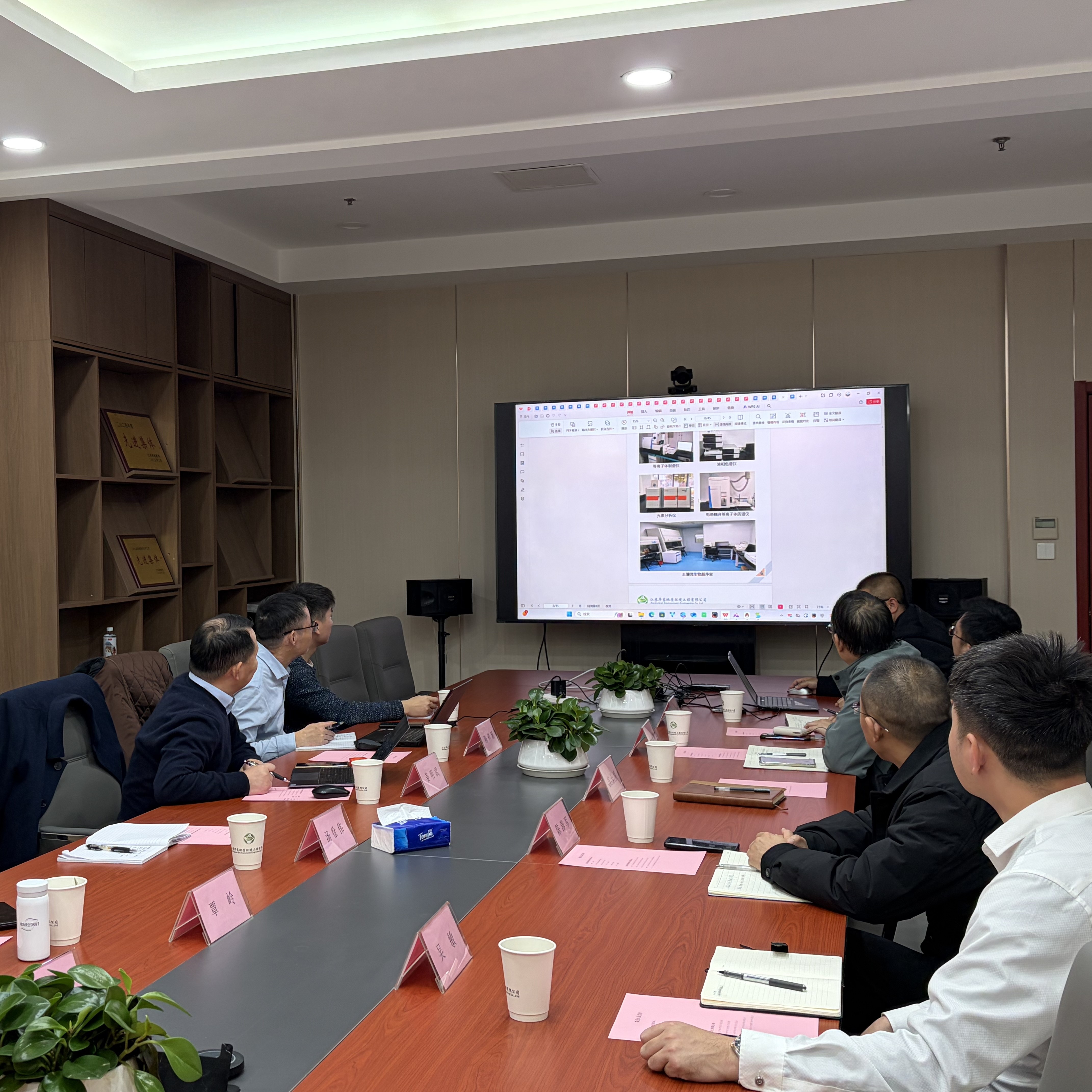 光纤传感赋能地质环境治理，光格科技与地环公司开展深度交流